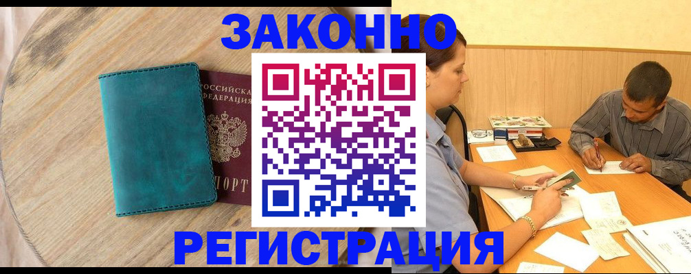 регистрация для дет. сада в Минеральных Водах